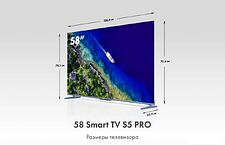 Телевизор Haier 58 Smart TV S5 Pro