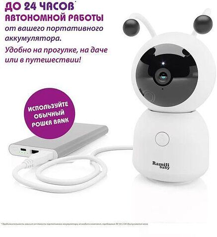 Радионяня Ramili RV100