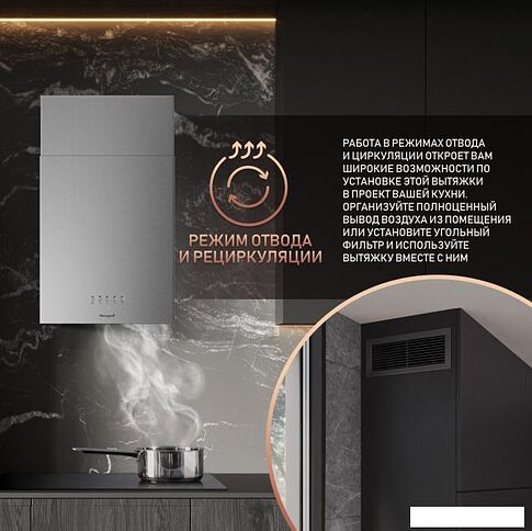 Кухонная вытяжка Weissgauff Box 40 PB Inox
