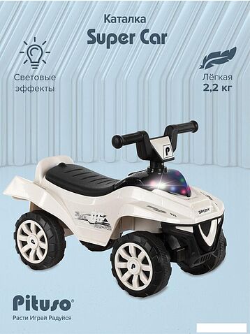 Каталка Pituso Super Car 3010628-1P (белый)