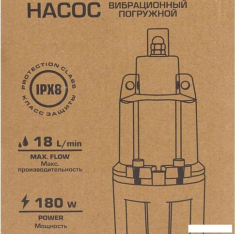 Колодезный насос RockForce RF-VMP50 ALU