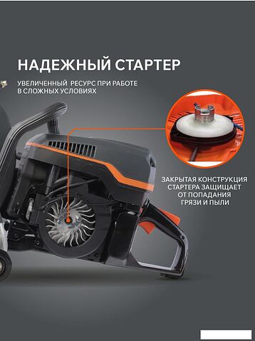 Бензорез Patriot DSG 940M 595102440