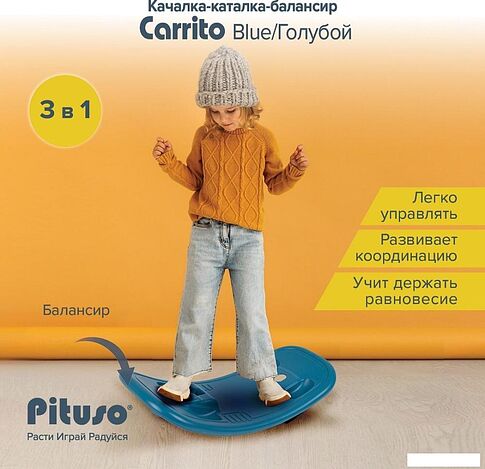 Каталка Pituso Машинка YY-ML65-blue (голубой)