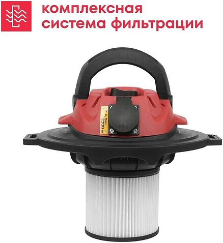 Пылесос Boxbot EVC-1400.30.S
