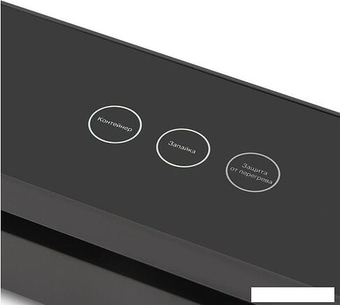 Вакуумный упаковщик Hyundai HY-VA3003