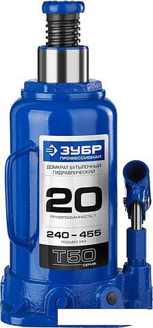 Бутылочный домкрат Зубр Профи 43060-20 20т