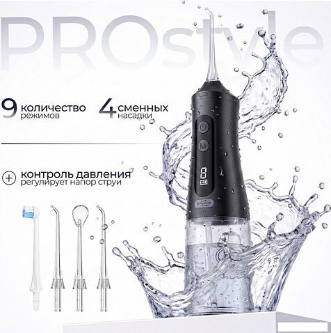 Ирригатор  PROstyle M131 (черный)