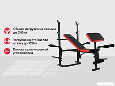 Силовая скамья Unixfit Bench 120P