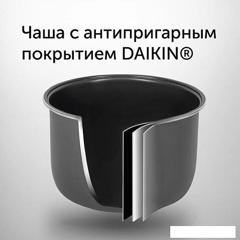 Мультиварка RED evolution RMC-M51