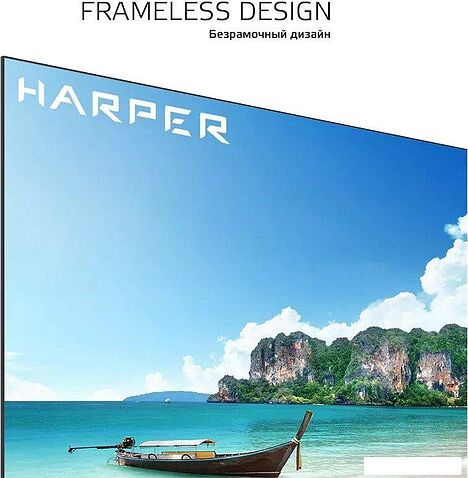 Телевизор Harper 55U661TS
