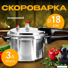 Скороварка Sundays Home TBD0160228201