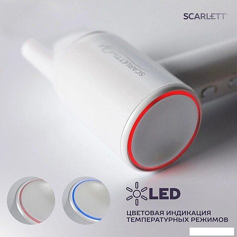 Фен Scarlett SC-HD70I42