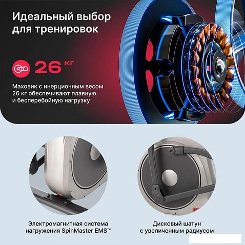 Эллиптический тренажер Svensson Body Labs Titan
