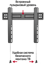 Кронштейн MAUNFELD MTM-3255FS Кронштейн MAUNFELD MTM-3255FS
