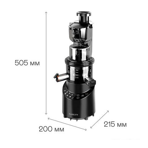 Соковыжималка Garlyn J-600 Max