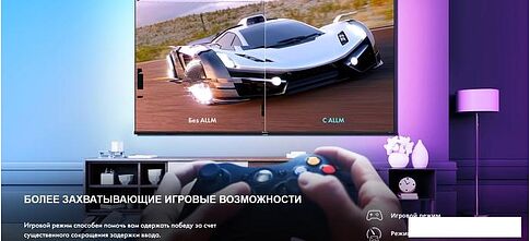 Телевизор Hisense 55E7HQ