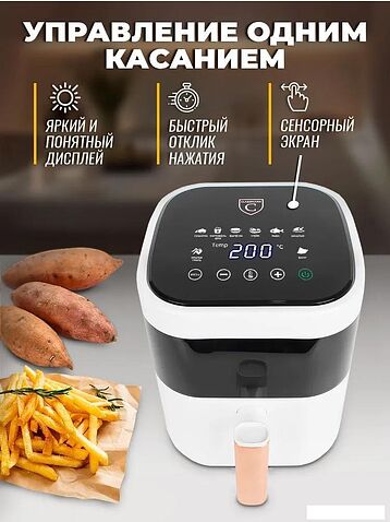 Аэрогриль (аэрофритюрница) Classmark CH24022801 (белый)