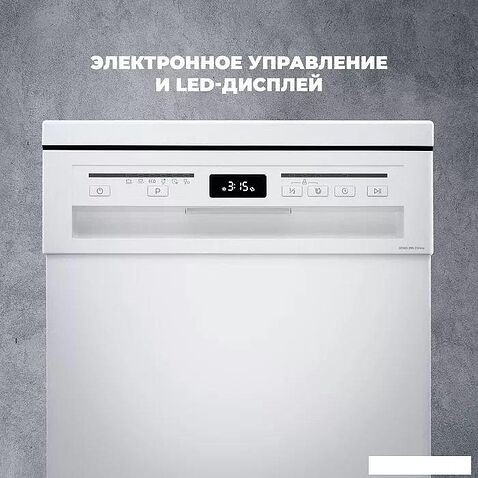 Отдельностоящая посудомоечная машина DeLonghi DDWS 09S Citrino