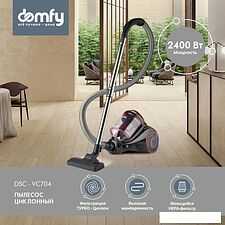 Пылесос Domfy DSC-VC704 Пылесос Domfy DSC-VC704