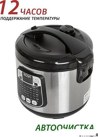 Мультиварка Econ ECO-53MC