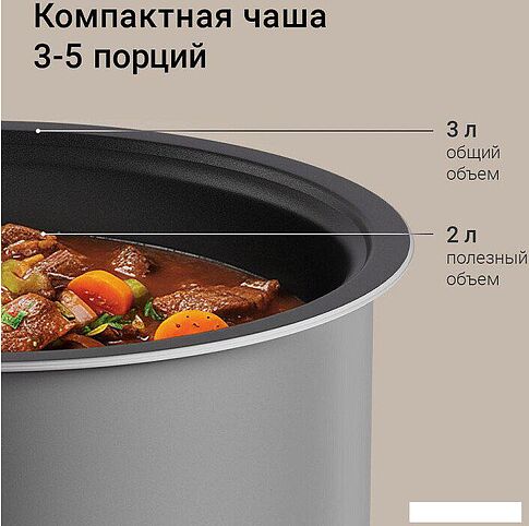 Мультиварка Redmond (Редмонд) MC128