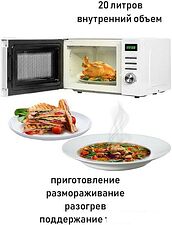 Микроволновая печь ECON ECO-2054T