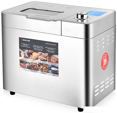 Хлебопечка Brayer BR2702