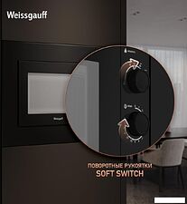 Микроволновая печь Weissgauff HMT-2016 BGL Grill Микроволновая печь Weissgauff HMT-2016 BGL Grill