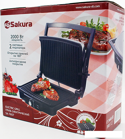 Электрогриль Sakura SA-7657