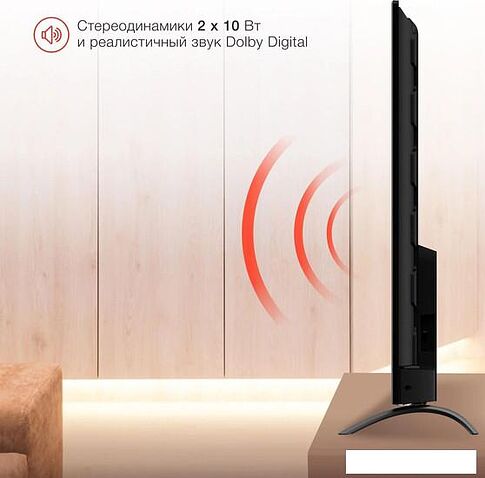 Телевизор StarWind SW-LED65UG402