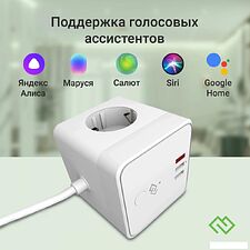 Умная розетка Digma DiPlug Cube 1