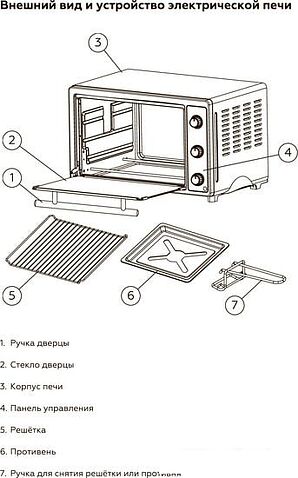 Мини-печь BQ EO3001W