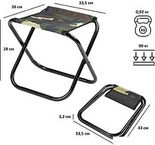 Табурет Green Glade РС210 (камуфляж)