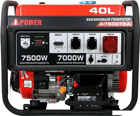 Генератор A-iPower A7500ТEA