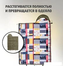 Спальный мешок Helios Olympus 200S T-HS-SB-O-200S-NC