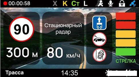 Видеорегистратор-радар детектор-GPS информатор (3в1) Playme Scout