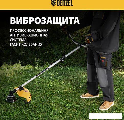 Триммер Denzel DGT-43-PRO