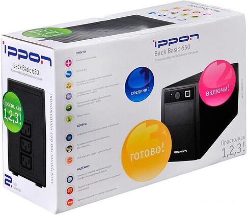 Источник бесперебойного питания IPPON Back Basic 650
