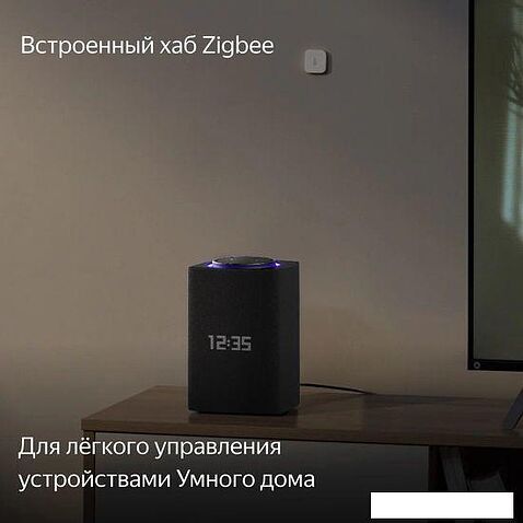Умная колонка Яндекс Станция Макс (с хабом умного дома Zigbee, графит)
