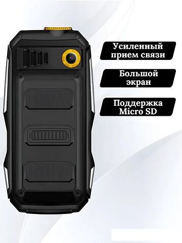 Кнопочный телефон Olmio X04 (черный/оранжевый)