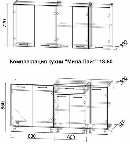 Готовая кухня Интерлиния Мила Лайт 1.8 (дуб золотой-антрацит-дуб бунратти)