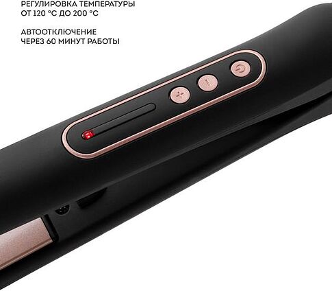 Выпрямитель Galaxy Line GL4523