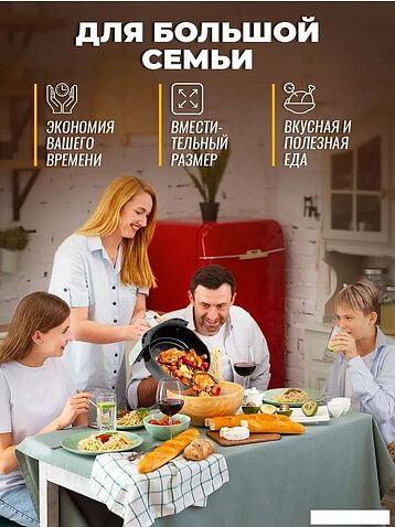 Аэрогриль (аэрофритюрница) Classmark CH24022801 (белый)
