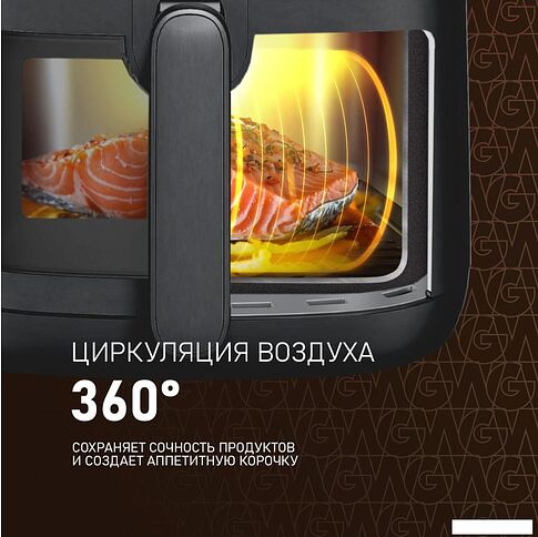Аэрогриль (аэрофритюрница) Weissgauff WAF 726 DS Digital OptiFry