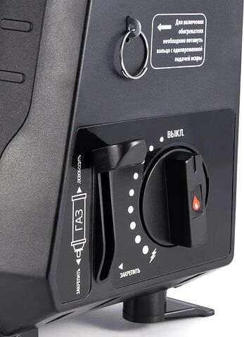 Газовый обогреватель Следопыт PF-GHP-IM03
