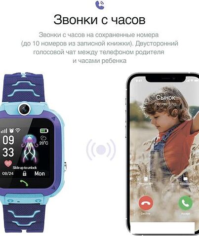 Детские умные часы Prolike PLSW12BL (голубой)