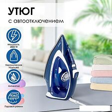 Утюг Atlanta ATH-5578 (синий) Утюг Atlanta ATH-5578 (синий)