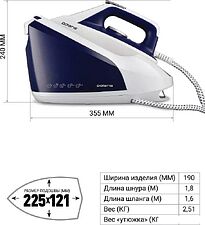 Утюг Polaris PSS 8080K (белый/синий)