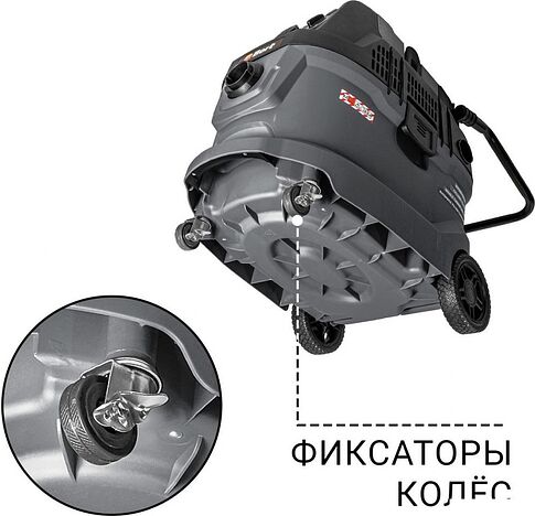 Пылесос Bort BAX-600E