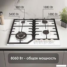 Варочная панель Zigmund & Shtain G 22.6 W